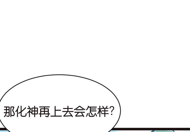 第12章 我来给你科普一下(1/2)-第12话