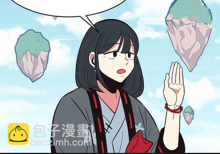 第12章 我来给你科普一下(1/2)-第12话