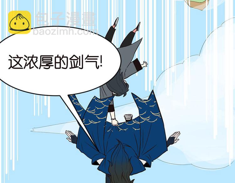 第12章 我来给你科普一下(1/2)-第12话