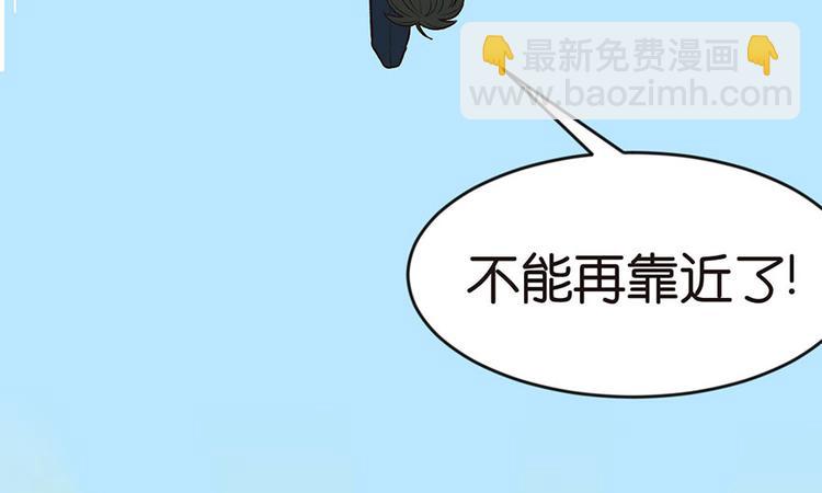 師父又掉線了 - 第12章 我來給你科普一下(1/2) - 8