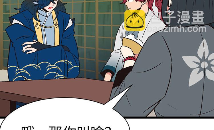 第14章 牛爸爸！(1/2)-第14话