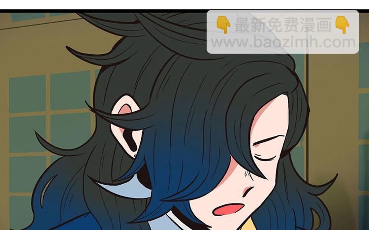 第14章 牛爸爸！(1/2)-第14话