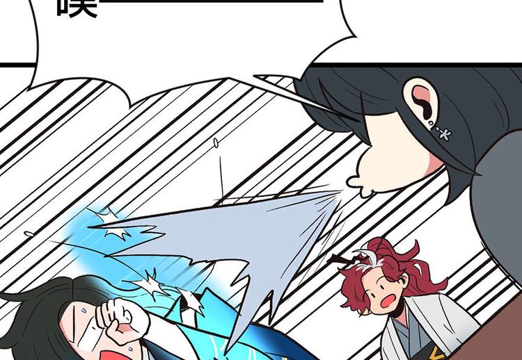 第14章 牛爸爸！(1/2)-第14话