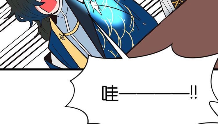 第14章 牛爸爸！(1/2)-第14话