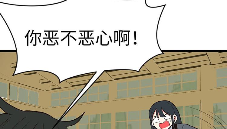 第14章 牛爸爸！(1/2)-第14话