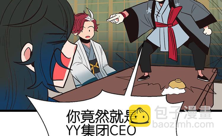 第14章 牛爸爸！(1/2)-第14话