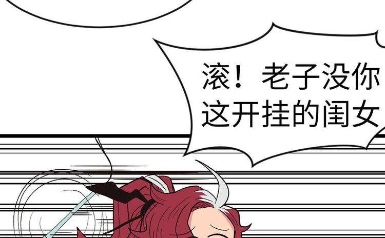 第14章 牛爸爸！(1/2)-第14话