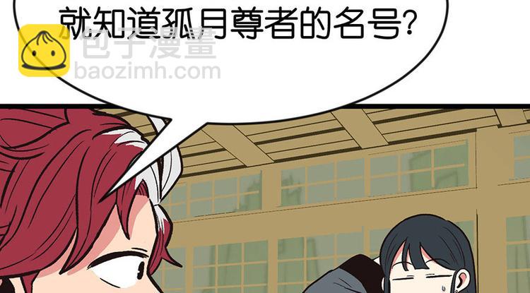 第14章 牛爸爸！(1/2)-第14话