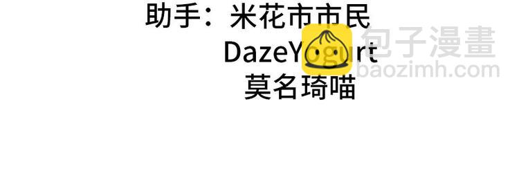 第14章 牛爸爸！(1/2)-第14话