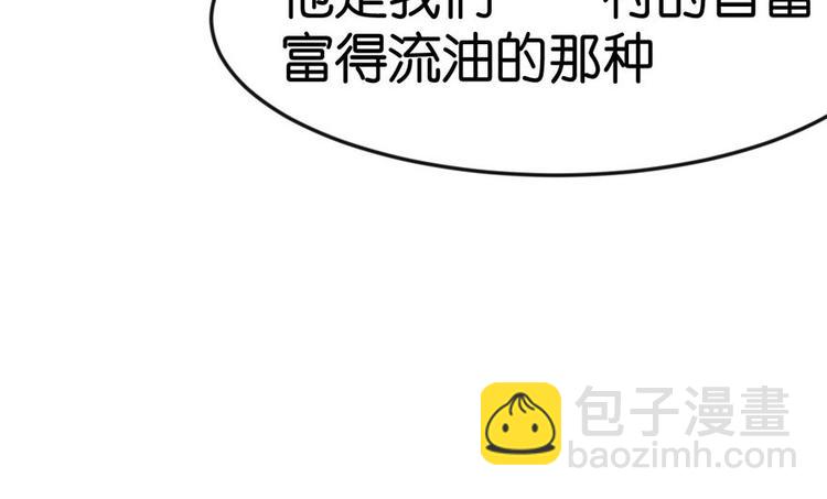 第14章 牛爸爸！(1/2)-第14话