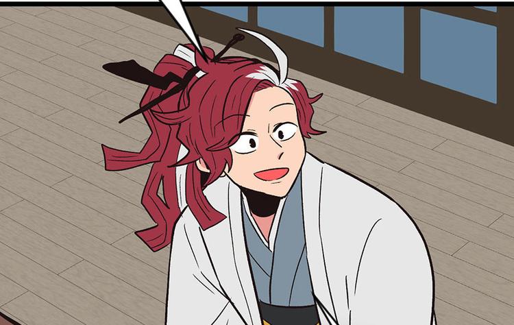 第14章 牛爸爸！(1/2)-第14话