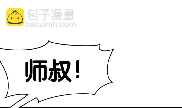 第14章 牛爸爸！(1/2)-第14话