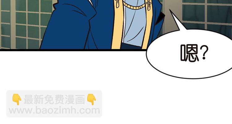 第14章 牛爸爸！(1/2)-第14话