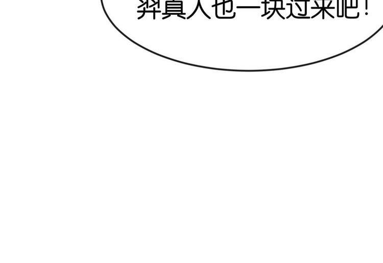 第14章 牛爸爸！(1/2)-第14话