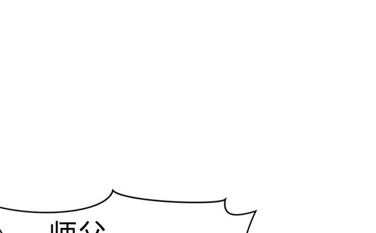 第14章 牛爸爸！(1/2)-第14话