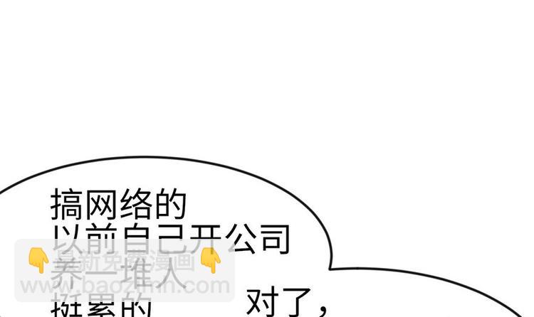 第14章 牛爸爸！(1/2)-第14话