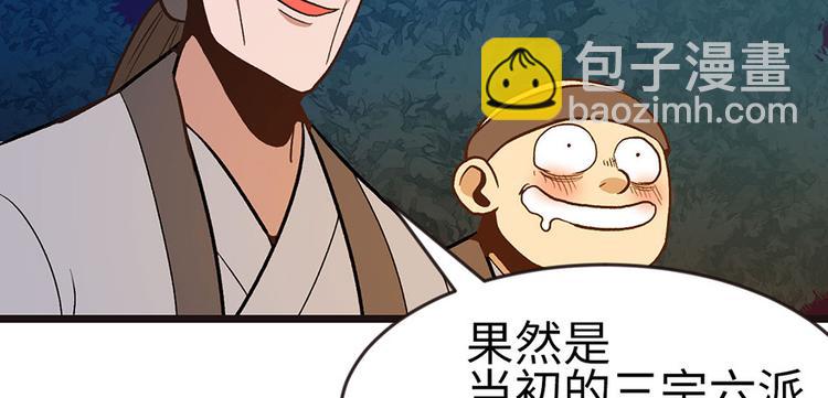 第16章 就当是报酬了！(1/2)-第16话