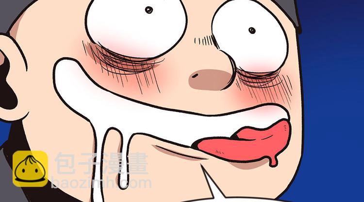 第16章 就当是报酬了！(1/2)-第16话