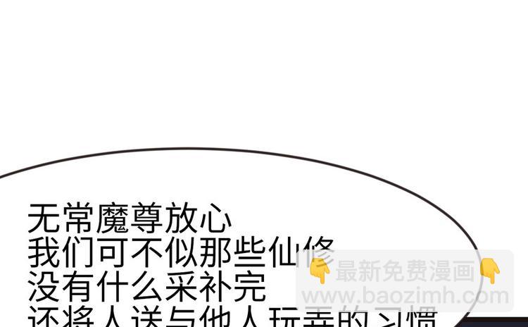 第16章 就当是报酬了！(1/2)-第16话