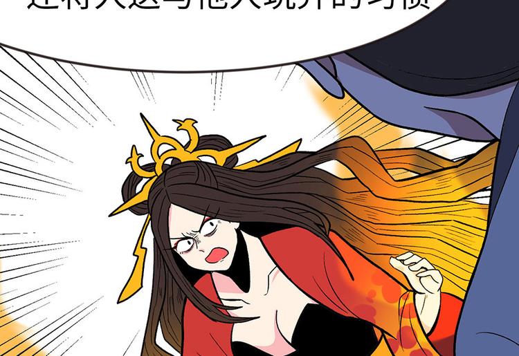 第16章 就当是报酬了！(1/2)-第16话