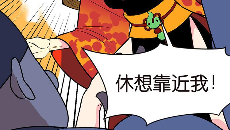 第16章 就当是报酬了！(1/2)-第16话