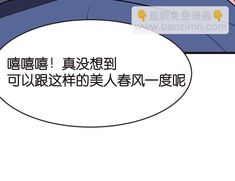 第16章 就当是报酬了！(1/2)-第16话