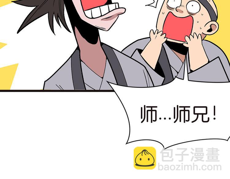 第16章 就当是报酬了！(1/2)-第16话