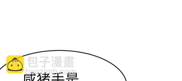 第16章 就当是报酬了！(1/2)-第16话