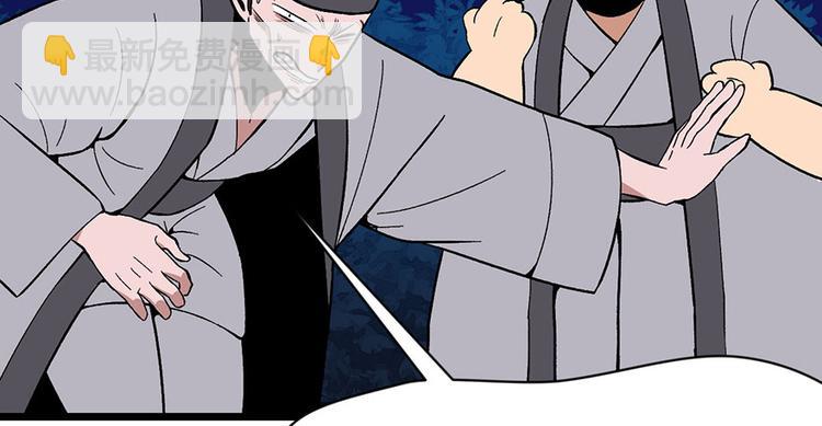 第16章 就当是报酬了！(1/2)-第16话