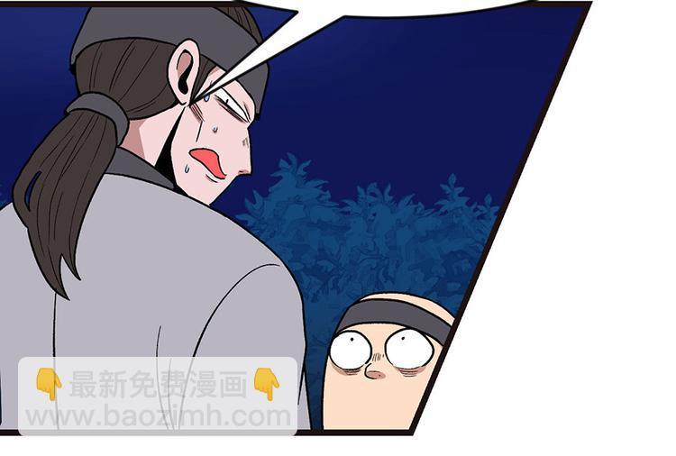 第16章 就当是报酬了！(1/2)-第16话