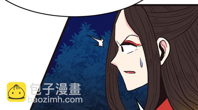 第16章 就当是报酬了！(1/2)-第16话