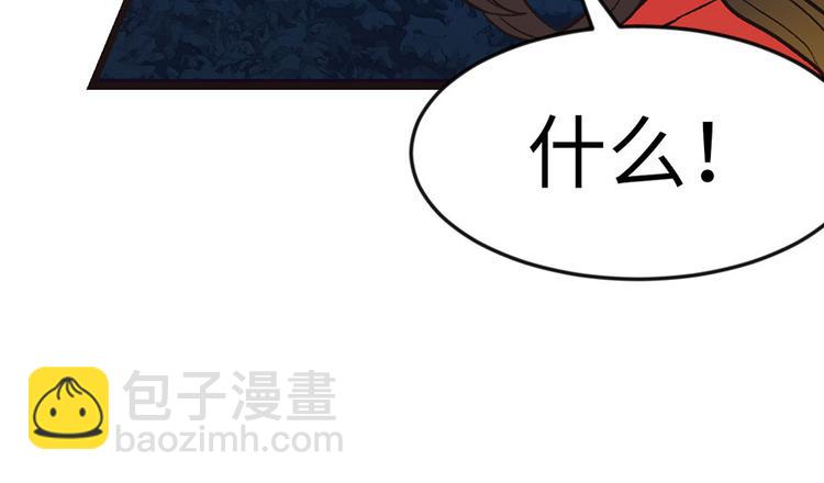 第16章 就当是报酬了！(1/2)-第16话