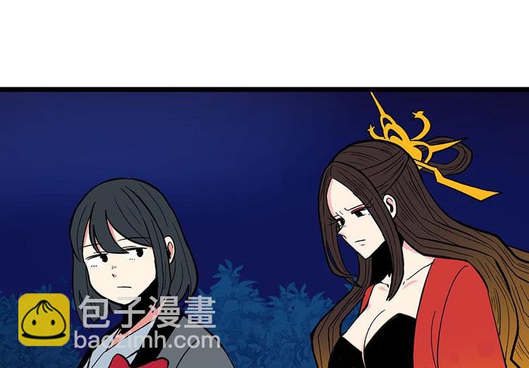 第16章 就当是报酬了！(1/2)-第16话