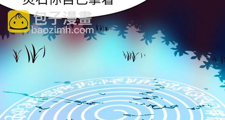 第16章 就当是报酬了！(1/2)-第16话