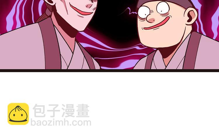 第16章 就当是报酬了！(1/2)-第16话