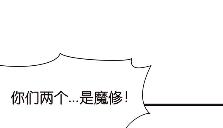 第16章 就当是报酬了！(1/2)-第16话