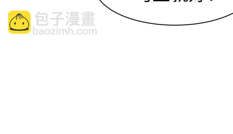 第18章 社畜不配(1/3)-第18话