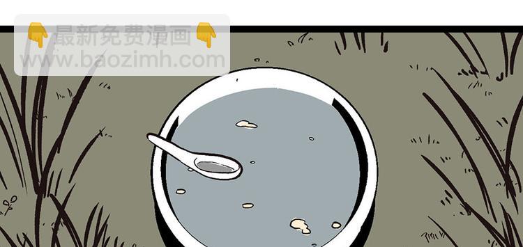 第18章 社畜不配(1/3)-第18话