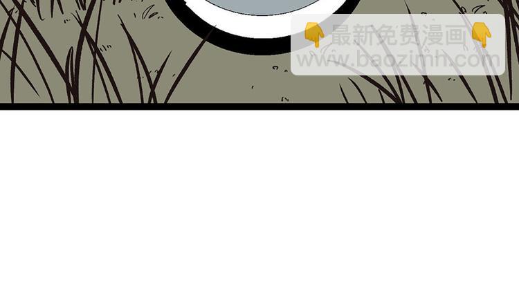 第18章 社畜不配(1/3)-第18话