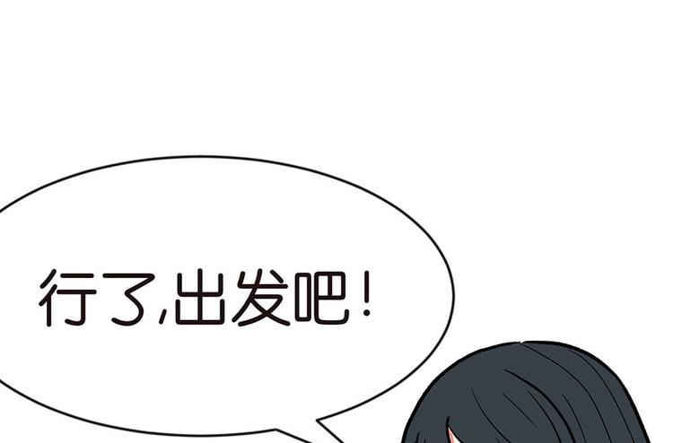 第18章 社畜不配(1/3)-第18话