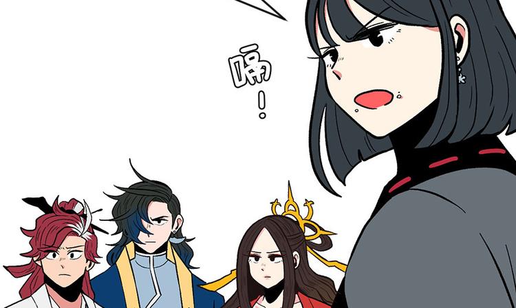 第18章 社畜不配(1/3)-第18话