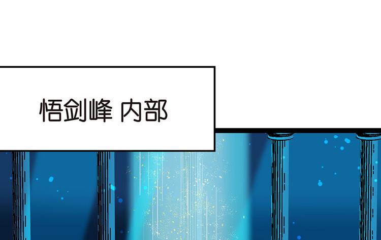 第18章 社畜不配(1/3)-第18话