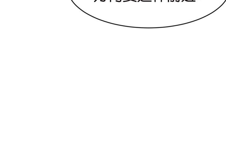 第18章 社畜不配(1/3)-第18话