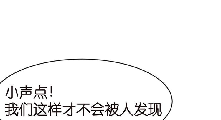 第18章 社畜不配(1/3)-第18话