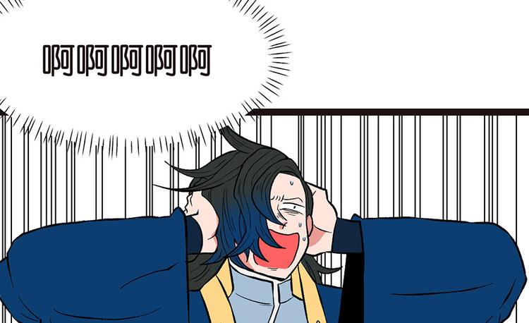 第18章 社畜不配(1/3)-第18话