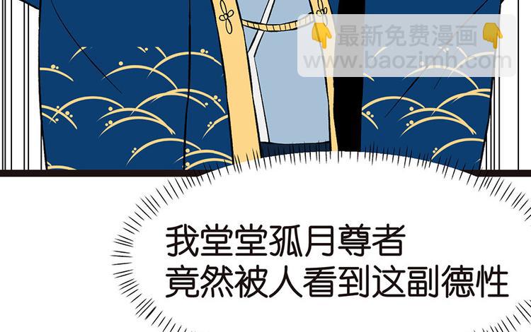 第18章 社畜不配(1/3)-第18话