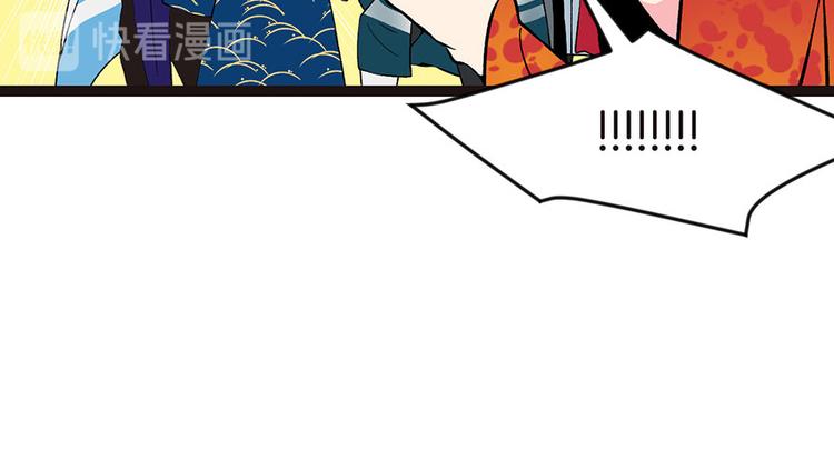 第18章 社畜不配(1/3)-第18话