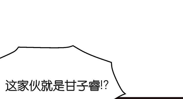 第18章 社畜不配(1/3)-第18话