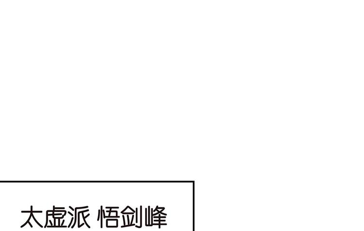 第18章 社畜不配(1/3)-第18话