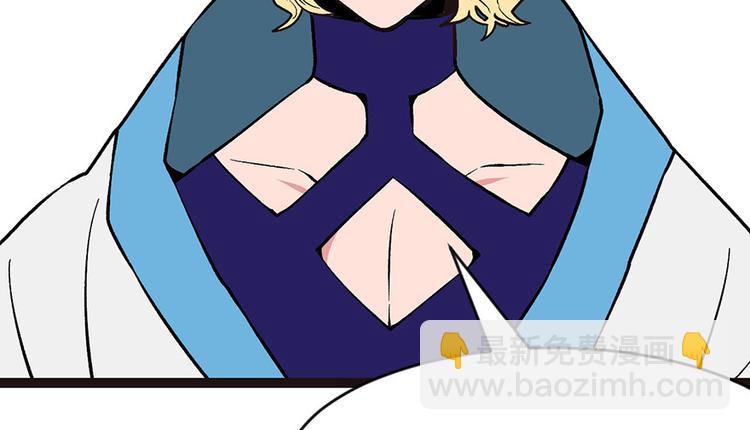 第18章 社畜不配(1/3)-第18话